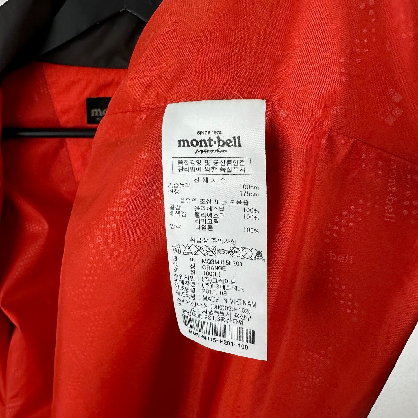 Mont-Bell Orange Waterproof Shell Jacket